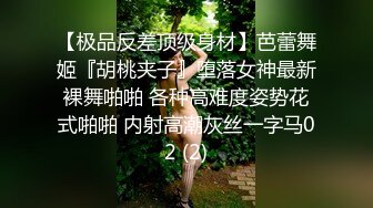 外围女神场，回归后专攻高颜值，清纯甜美，校园风小姐姐，大屌狂干，粉嫩鲍鱼精彩必看