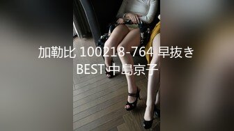 【露脸女神❤️超颜反差】精选十位高颜反差妹纸生活淫乱私拍『三十』巨乳女友内射性爱啪啪 抖音女神群交 高清720P原版