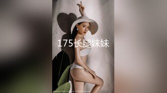 清纯小美女 身材高挑细长腿 粉穴抠的淫水狂喷 沙发湿了一大片 被大鸡吧连续中出 内射两次