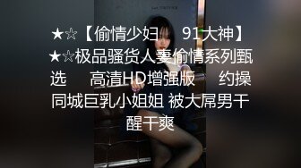 【新片速遞】  偷拍粉色连衣裙女孩阴唇饱满逼蕊晶莹透亮一片腮红