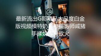 金牌推荐【突然下面要】丰满肥臀~无套啪啪~精子射屁股 骚货需求极大~被操不够还要自慰