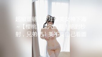 【重磅】调教清纯白月光 杭州银泰有男朋友的化妆品女导购