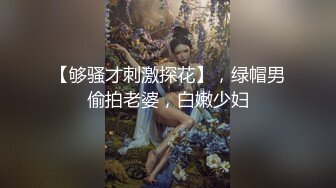  青春无限学生妹 小穴精致水润洞窄小太紧了插入都困难