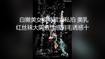 另类叛逆女孩极品泄密，推特43万粉满身纹刺青露脸网红【阿璃】订阅福利，人瘦奶挺与炮友各种啪啪不健康自拍 (33)