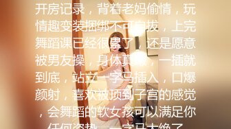 【萝莉女神童颜巨乳】极品反差婊Mei闺蜜『小玲儿』最新性爱私拍 极品反差换装啪啪连续精液内射