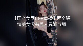 肥臀小骚货吃完糖果变的超级主动，喜欢收藏