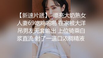 -良家反差老师穿jk被多人玩弄啦！人前人后两个样！Chinesehomemad_16614996923050357