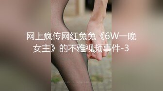 【新片速遞】  很哇塞的小女人自己一个人玩的好嗨啊，开档黑丝情趣诱惑，道具抽插自己抠逼，搞的自己高潮不断水汪汪真诱人[1.8G/MP4/02:27:37]