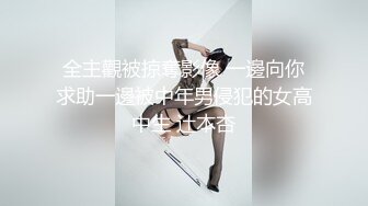 新晋博主剧情性爱记录▌糖心Volg  ▌颜值女主色诱美团外卖员