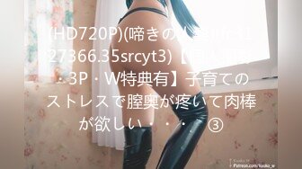 STP18505 【今日推荐】最新果冻传媒AV剧情新作-制服JK女约拍被摄影师和朋友用媚药各种玩弄 激情3P轮操