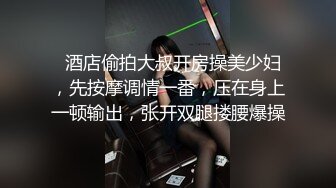 国产麻豆AV 麻豆番外 番啪啪 空降女优 沈娜娜