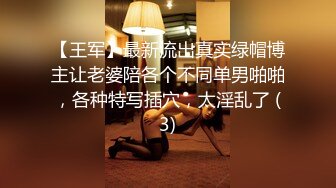 桥本香菜 色情烘焙上门服务 清纯欲女长腿蜜臀 梅开二度极乐升仙