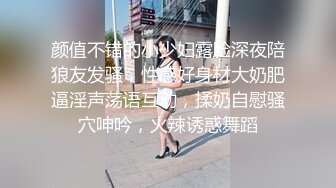 没有男人也很嗨，小骚逼自己在家招男宠，情趣装开档的小嫩库逼里塞着跳弹，漏着骚奶说着淫话勾搭啪啪