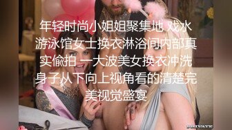 李潇潇.我的女神是老板小三.天美传媒