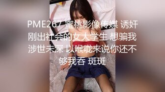 亲手调教出来的女人2