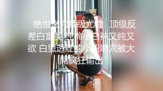 优雅气质尤物御姐女神✿公司高管女神趁着午休到酒店偷情男下属，工装来不及脱主动坐上大鸡巴！在公司是女神