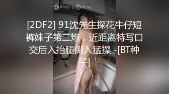 『捅主任』最新性爱私拍 猛烈撞击JK制服极品蜜桃臀 无套内射超人气自拍大神 高清1080P原版