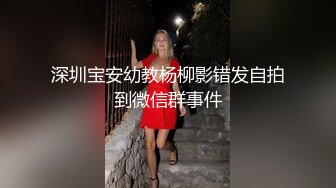 网红女神谭晓彤桌上跳舞诱惑