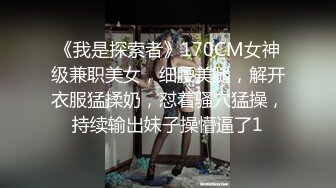 《蓝树精选重磅泄密》PANS人气女神极品美乳【哆啦琪(安琪)】第三视角未流出捆绑花絮透明黑丝露毛露奶摄影师袭胸