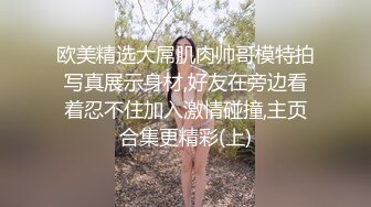 学校附近出租房偷拍租房陪读准备冲刺高考的学生妹洗澡,一对小巧的小笼包和平坦无杂草的小溪流