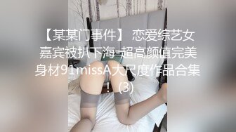 ✿反差眼镜娘小学妹✿十个眼镜九个骚 还有一个在挨操，清纯反差学妹〖芋泥啵啵〗足交体验，无毛小嫩穴被大鸡巴塞满