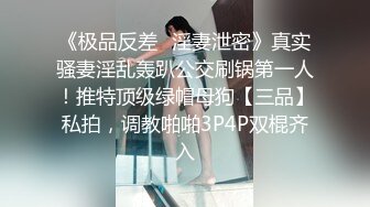 《一步到胃✿直入花心》媚黑骚婊体验终极大黑吊的快乐，欲求不满，花巨资找了2个黑人，把骚妻干的受不了，按着腰被操烂啦