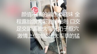    颜值不错的黑丝小骚妹 全程露脸跟大哥激情啪啪 口交足交舔逼被大哥玩奶子抠穴 激情上位抽插比大哥草的猛