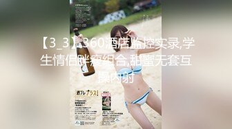 国产麻豆AV 蜜桃影像传媒 PMX006 AV女优面试 苏艾文