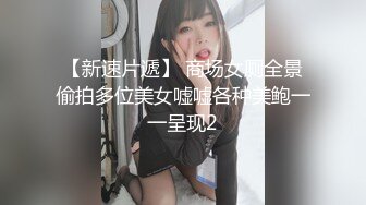 饥渴房客求我干与痴女巨乳妹沙发上激战-黎娜