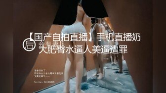 超萌卡哇伊洛丽塔小可爱『吟吟娘』娇嫩小菊花戴上小狗尾巴给哥哥做小母狗，偷偷展示白虎小蜜穴给哥哥看