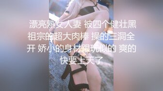 ❤️清新纯欲少女❤️双马尾小可爱被大屌疯狂抽插，超极品白嫩身材 筷子般的美腿 小屁股紧实又翘挺 活力四射