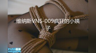 爆艹调教极品在校学妹肉便器▌小二先生▌淫荡女仆色情含鸡 珍珠内裤遮羞 内射湿滑蜜穴超级淫荡