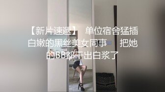 360监控偷拍小伙和极品身材的小女友嘿咻 先尝尝粉嫩的小骚B什么味道