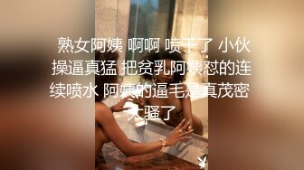 重金定制，快手已永久封停18万粉丰腴大胸反差骚女【欣妹妹】全裸骚舞、抖奶、顶胯各种高潮脸无水完整全套 (4)