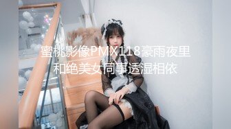 【新片速遞】麻豆传媒 MDX-0237-8 《私宅舒压堂》深夜突袭淫气店家 韩棠 白靖寒