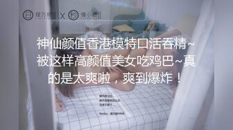 流出廉价民宿旅店偷拍真可惜校花级别女孩被穷胖男用苦肉计给操了