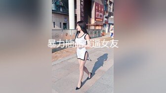 【新片速遞】 168CM妖艳小骚货！全身抹精油乳交！大奶油光程亮，69姿势深喉，后入撞击猛操，浪叫呻吟不断