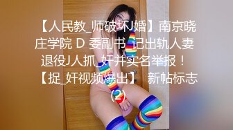 骚老婆的大屁股就该被狠狠干