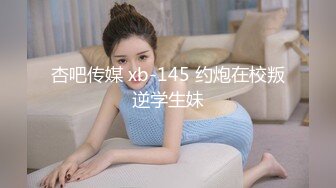 【XPCD】026超级极品牛仔短裙情趣白色透明内内前后…