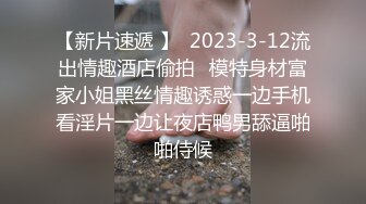 2024年2月，【宝藏女孩~巨乳大美女】，Cassie-123W，人气超高，果然是不一般，人美还有一对巨乳