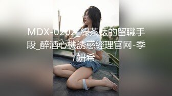 【超级男生原档】穿安踏跑鞋的花裙小妹两次出镜，一撮长毛刚好保护着小嫩B (2)