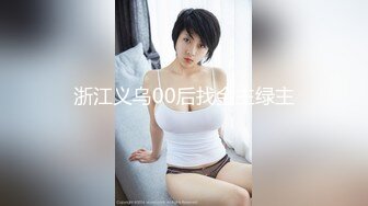 婚纱店操萝莉音小妹,休学大学生眼镜妹返场