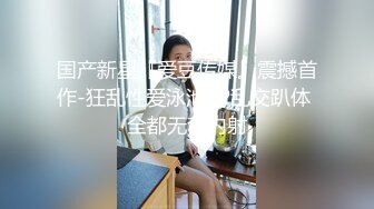 STP24275 身材不错的清纯良家一个人陪狼友发骚，露脸穿上性感的黑丝情趣装自慰骚穴呻吟，撅着屁股看鲍鱼精彩刺激不断 VIP2209