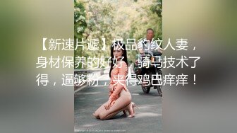 【美乳御姐】【你今天吃了吗】第二弹，四天深喉啪啪被干，骚气逼人勾魂尤物，让人印象深刻的新星 (1)