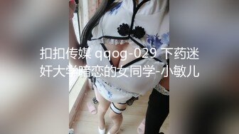  5.12新台首发大学城附近萤石云酒店粉色圆床房偷拍胖大款和娇小小蜜开房