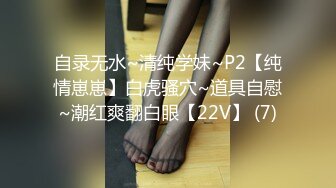 ✿绝版稀缺✿露出女王 【仙女吖】VIP 2023资源整理 重口味 撸点巨高