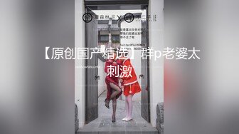 【白话剧情】_BB唔好停啊！_香港长腿反差少妇「Sexy Eva」OF性爱私拍 (3)