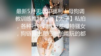 星空传媒XKG003极品姐妹在家轮流被大屌操