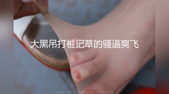 后入连云港硕士研究生