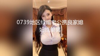 胡子大叔約炮極品身材的美少婦 跪舔騎乘後入各種姿勢爆插幹得高潮不斷 完美露臉 原版高清